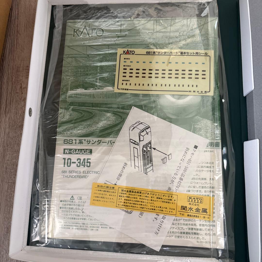 KATO 10-345 681系　サンダーバード　6両編成セット
