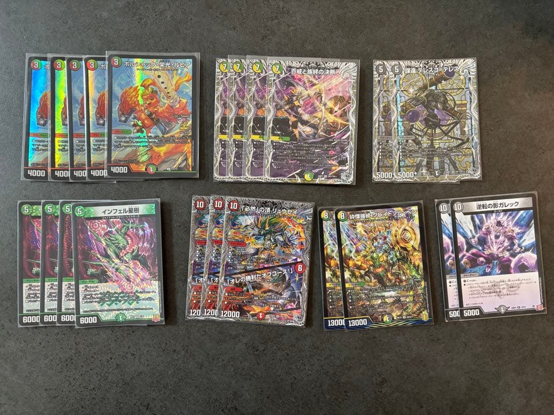 デュエルマスターズ　まとめ売り