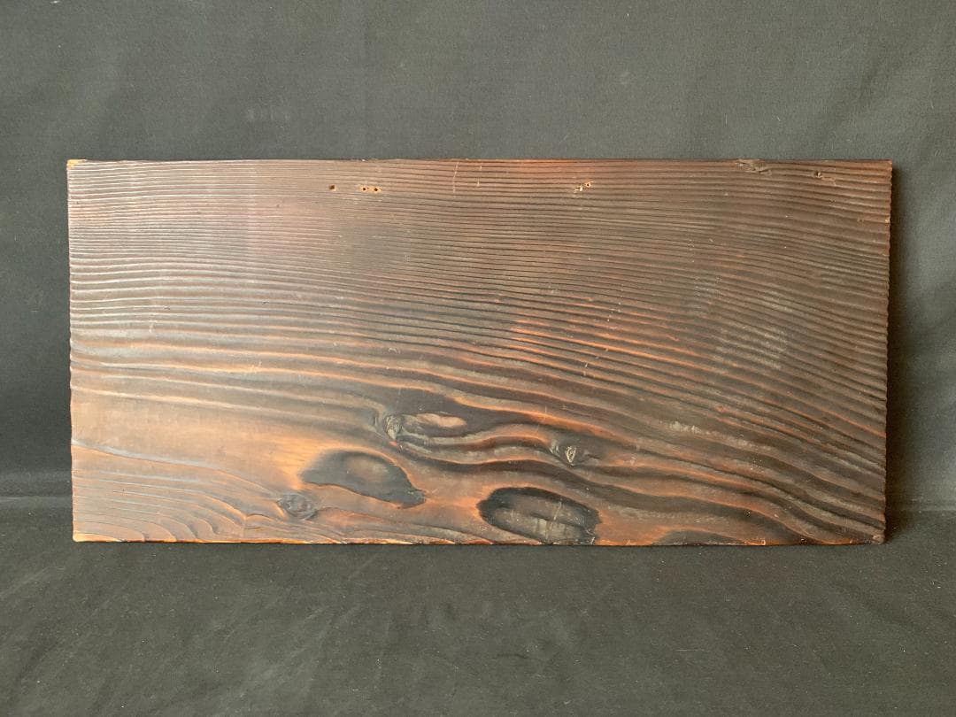 松平不昧公(松平治郷) 書「庵月」横額 木看板 茶道具 大名茶人 松江藩 715