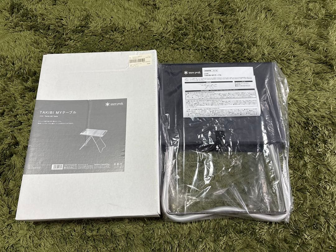 【超美品】 peak 焚き火マイテーブル TAKIBI MY テーブル