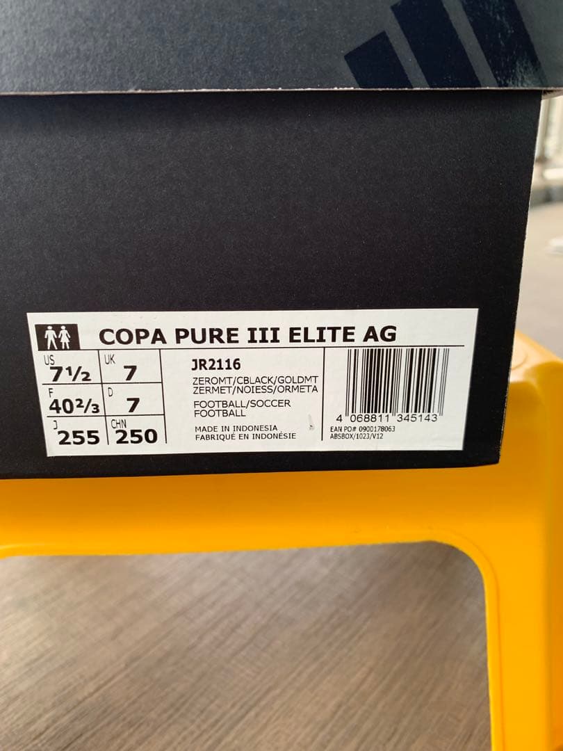 アディダス adidas コパピュア3エリート AG