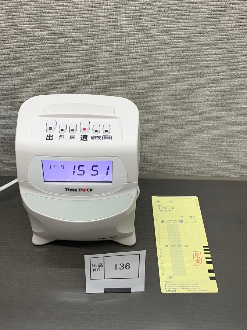 出品No.136　アマノ　タイムレコーダTP@C 70TC　 整備済　リボン付