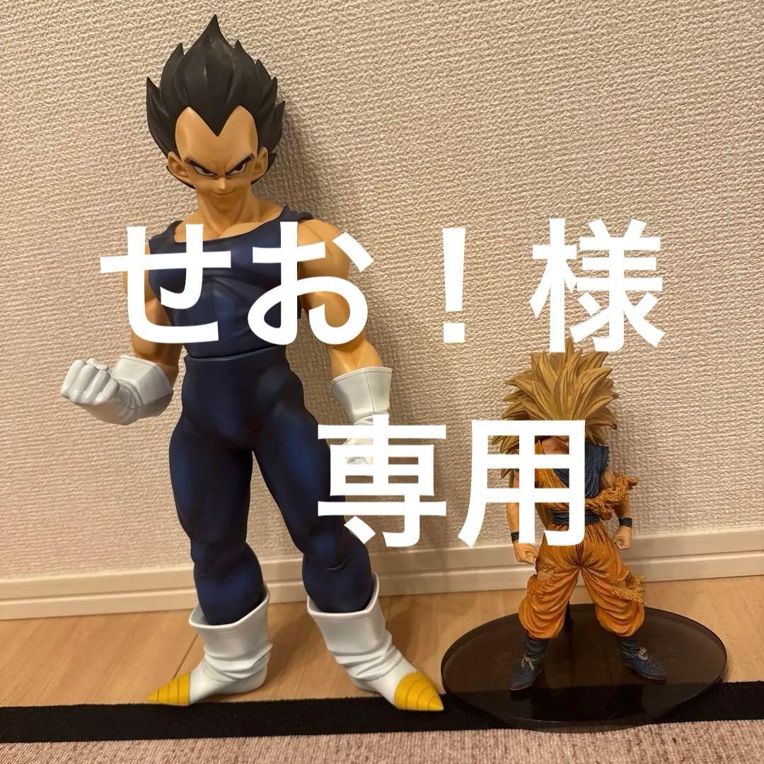 せお！ ドラゴンボール フィギュア