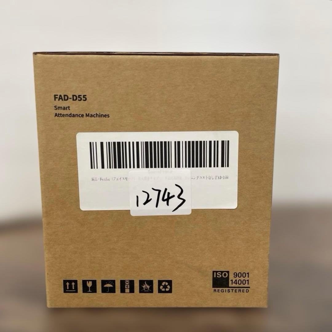 12743 FaceSecタイムレコーダー AI顔認証 FAD-D55