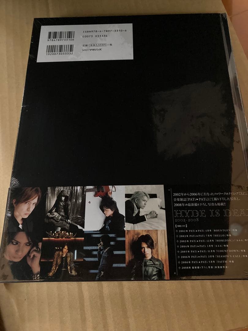 未開封 HYDE IS DEAD まー火 FC限定写真集 ラルク ビデオセット