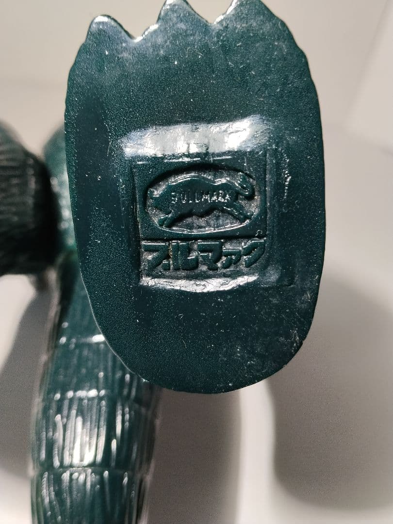 バンダイ、ブルマアク復刻版ソフビ、ゴジラ