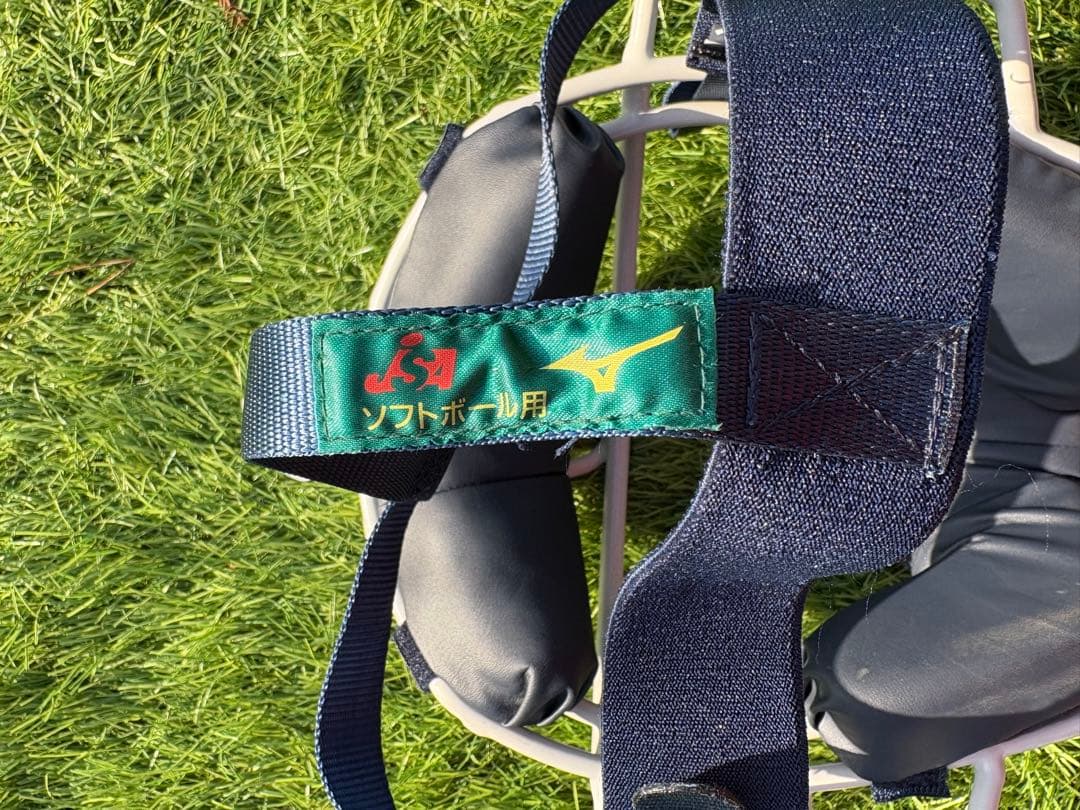 【週末限定価格】ミズノ キャッチャー防具4点セット