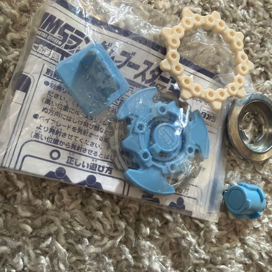 ベイブレードHMS ランダムブースターACT3 ADVアドバンスアヴェレイザー