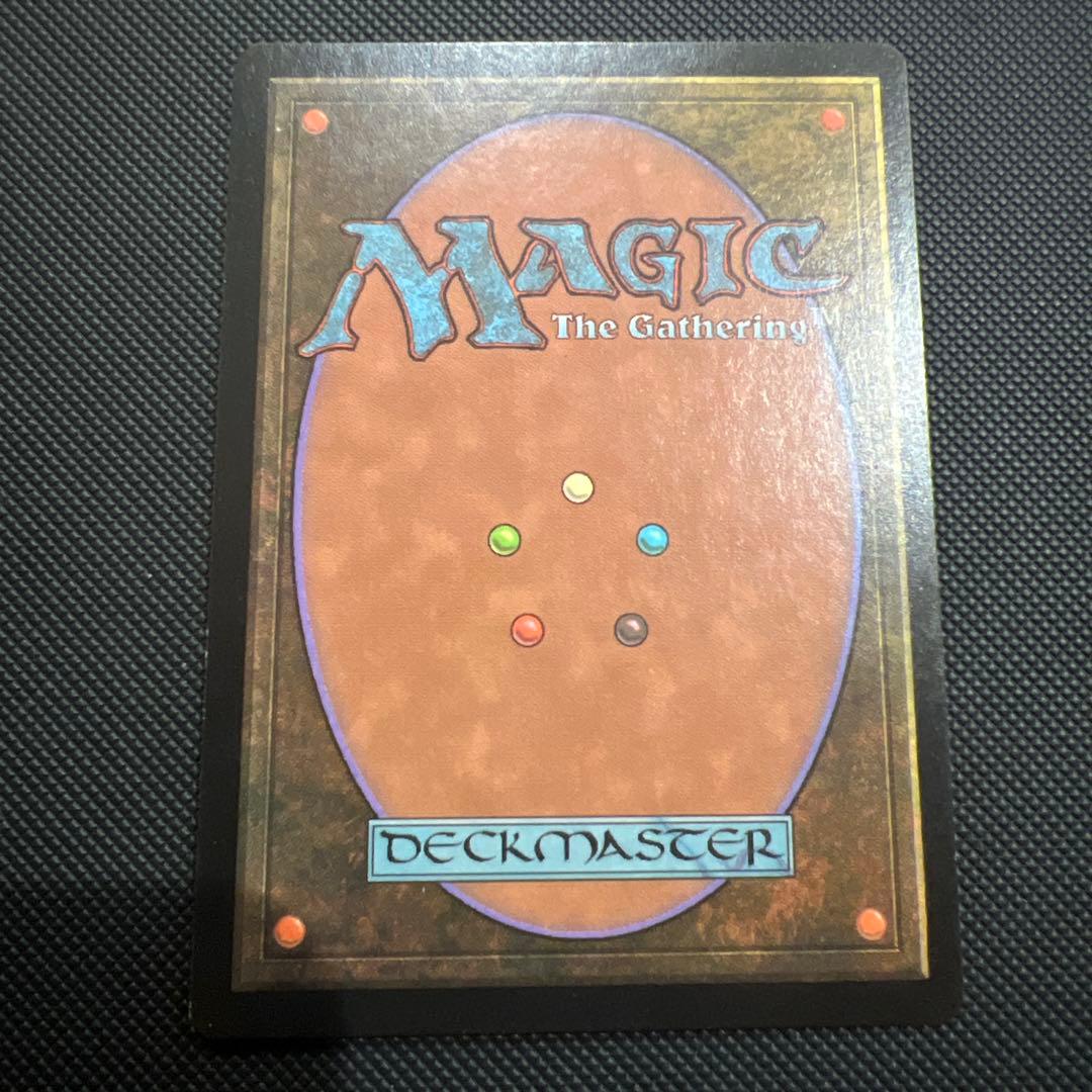 MTG MMQ リシャーダの港