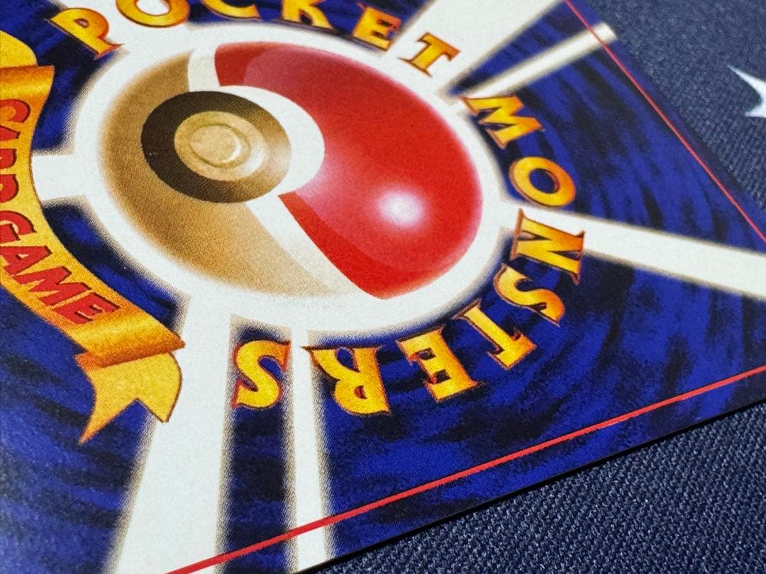 ロケット団のニャース:旧裏 [No.052]ポケモンCD ニャースのパーティ