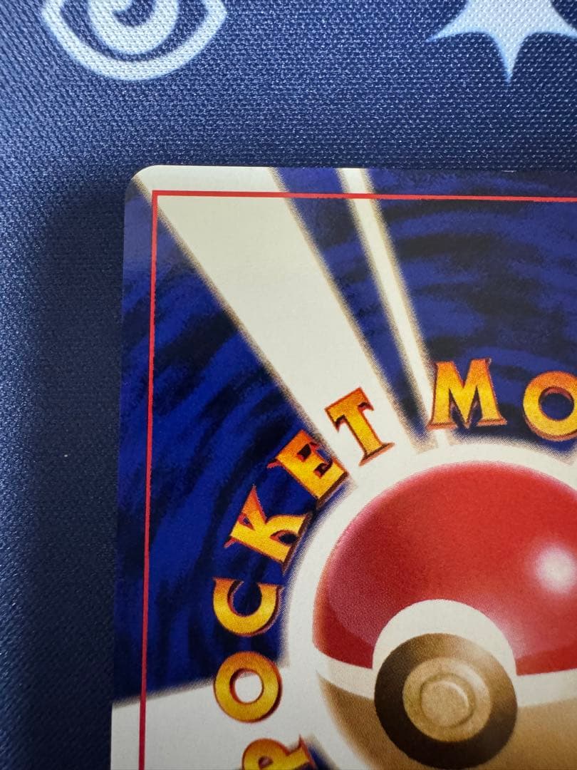 ロケット団のニャース:旧裏 [No.052]ポケモンCD ニャースのパーティ