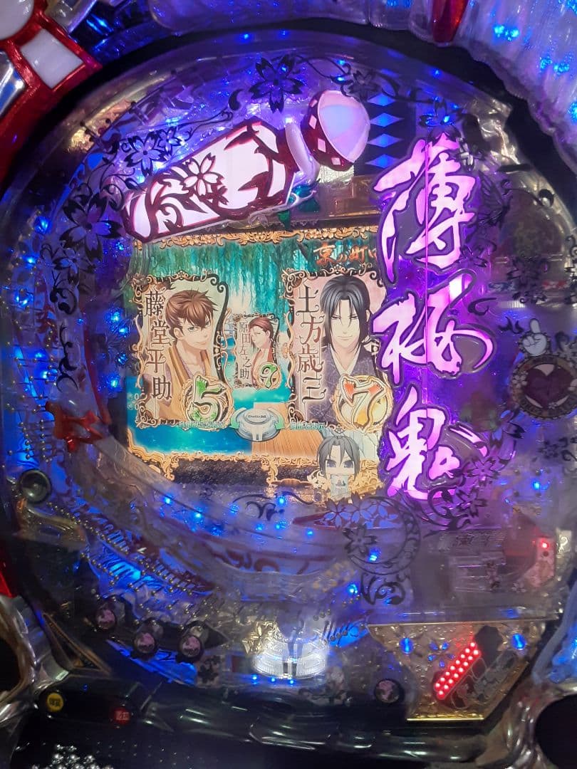 ▼値下げ▼ CR薄桜鬼 緋焔録BH セル基盤のみ ライトミドル