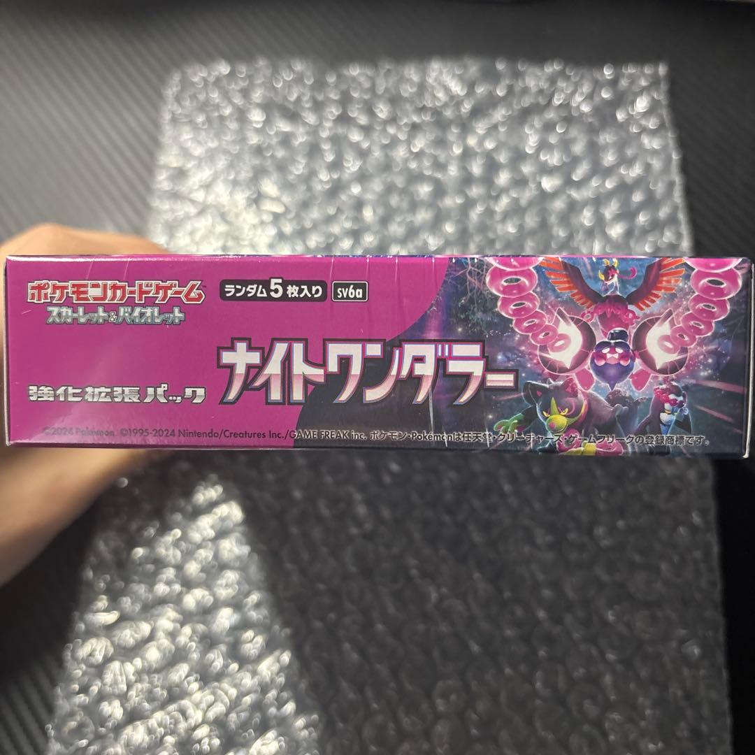 ナイトワンダラー　シュリンク付きBOX おまけ　引退