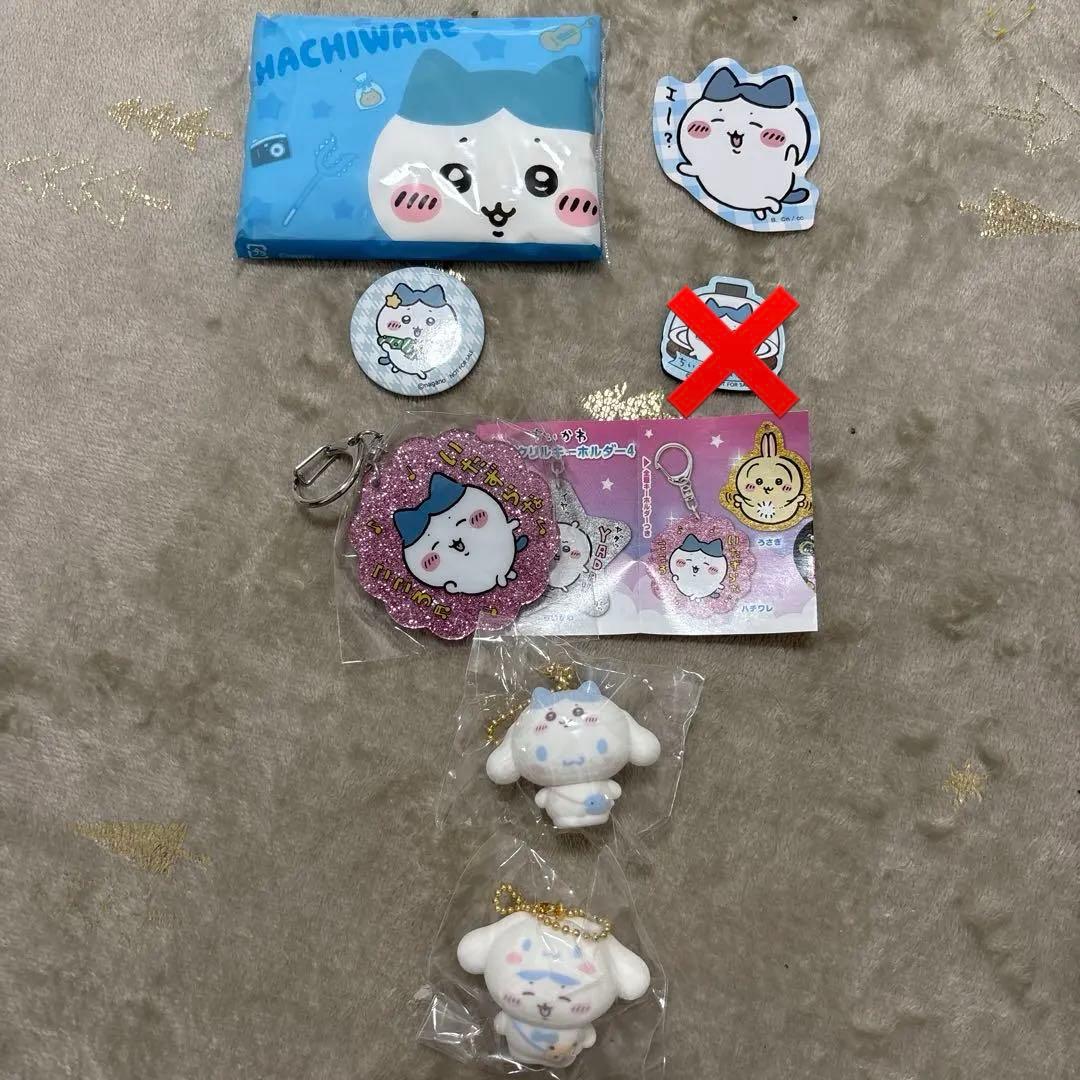 ちいかわ　オークション用おまけ　1つ