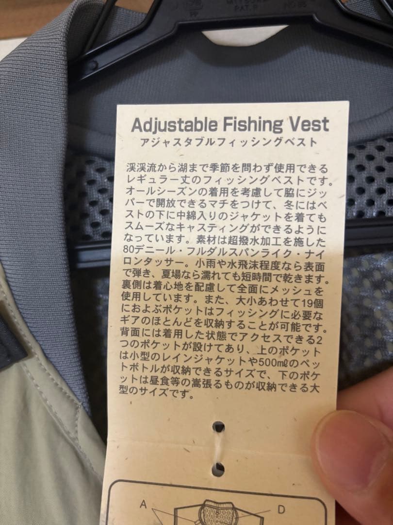 mont-bell アジャスタブルフィッシングベスト Lライトタン【タグ付き】