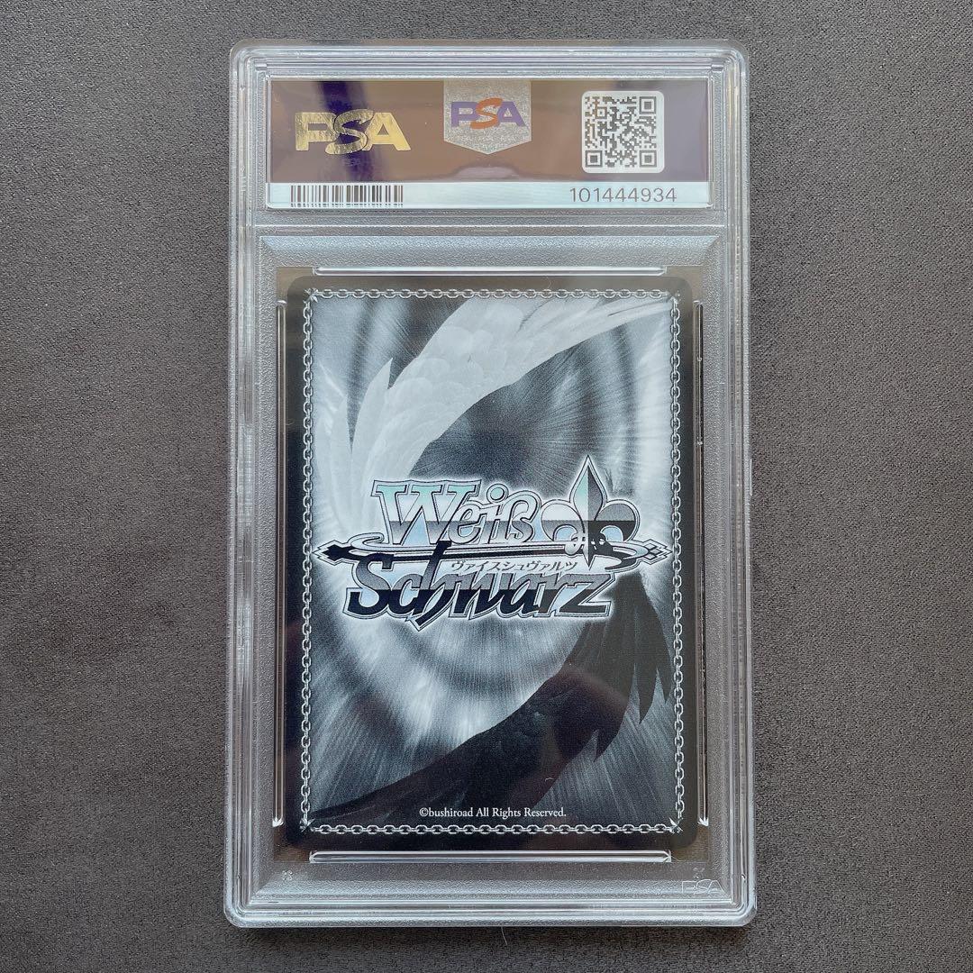 【PSA10】魔法使い フェルン SSP 葬送のフリーレン サイン b348