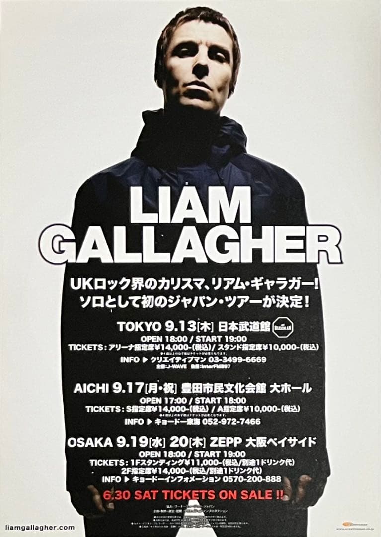 Liam Gallagher signed photograph オフィシャル