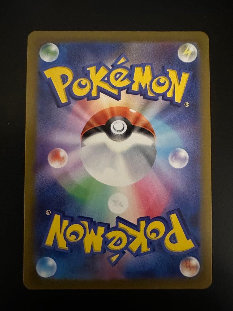 リーフィア vmax HR 極美品✨️ sa