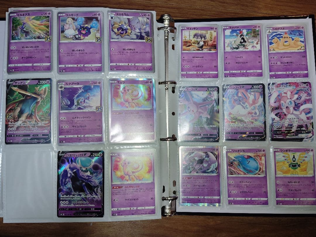 ポケモンカード　レギュレーションD,E,F　まとめ売り　引退品