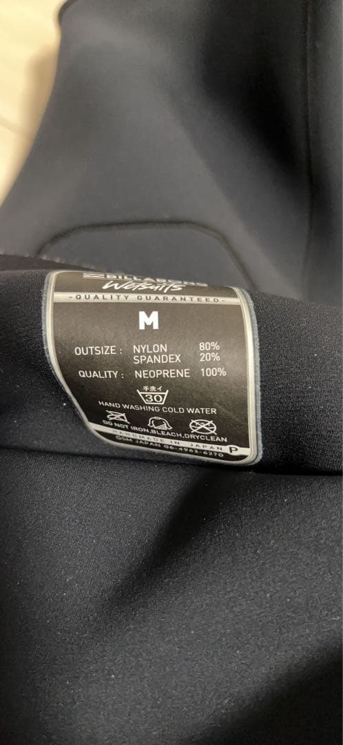 ビラボン 3mmフル ウェットスーツ
