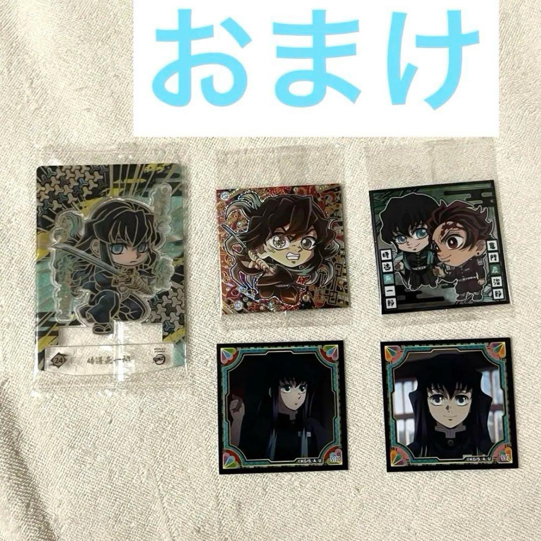 匿名配送【おまけ付★6点】時透無一郎　ビッグアクリルスタンド　他　鬼滅の刃