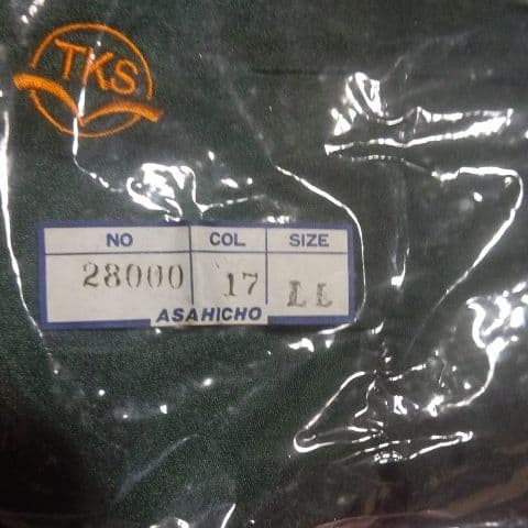 JR東日本新幹線利府車両基地職員用防寒ジャンパー