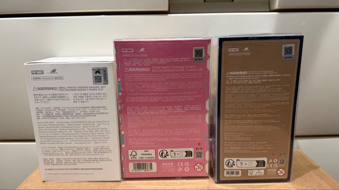 ラブブ 3体セット