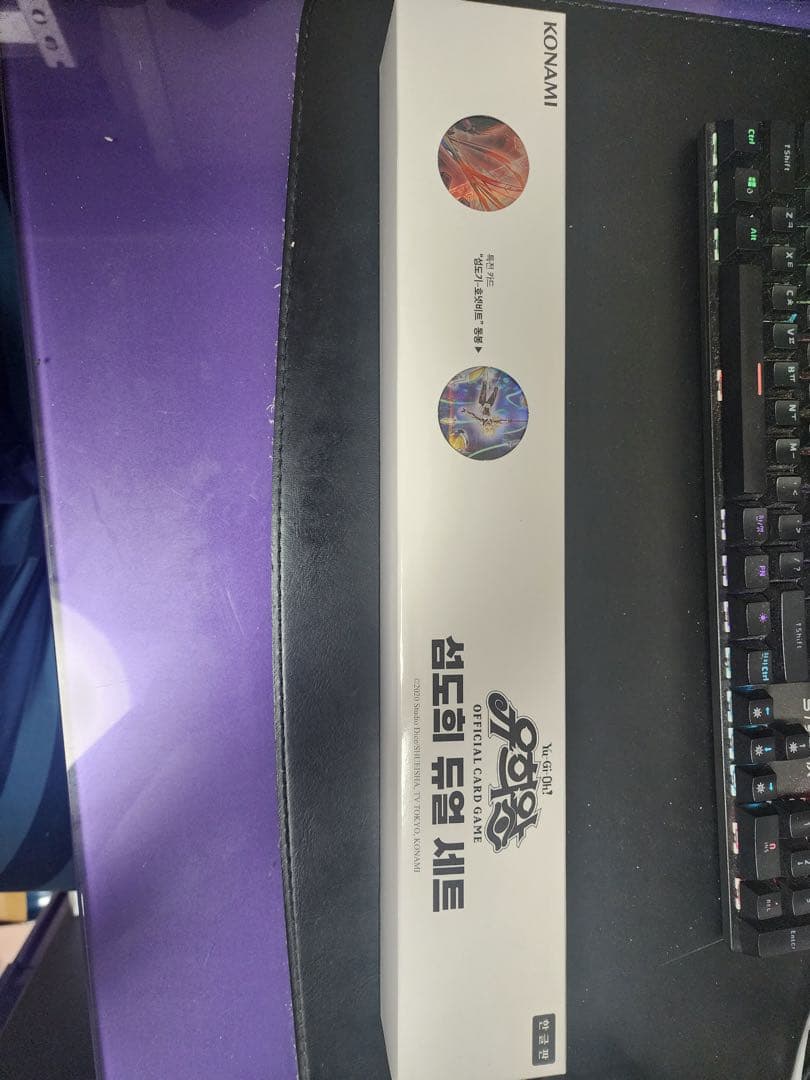 遊戯王 閃刀姫 韓国限定セット