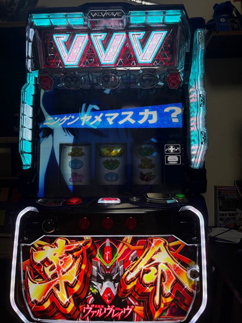 実機 ヴァルヴレイヴ 革命パネル