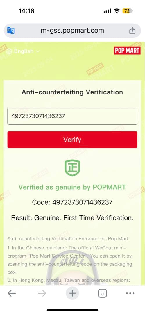 【新品未使用】ラブブEnergy LUCK PINぬいぐるみセット