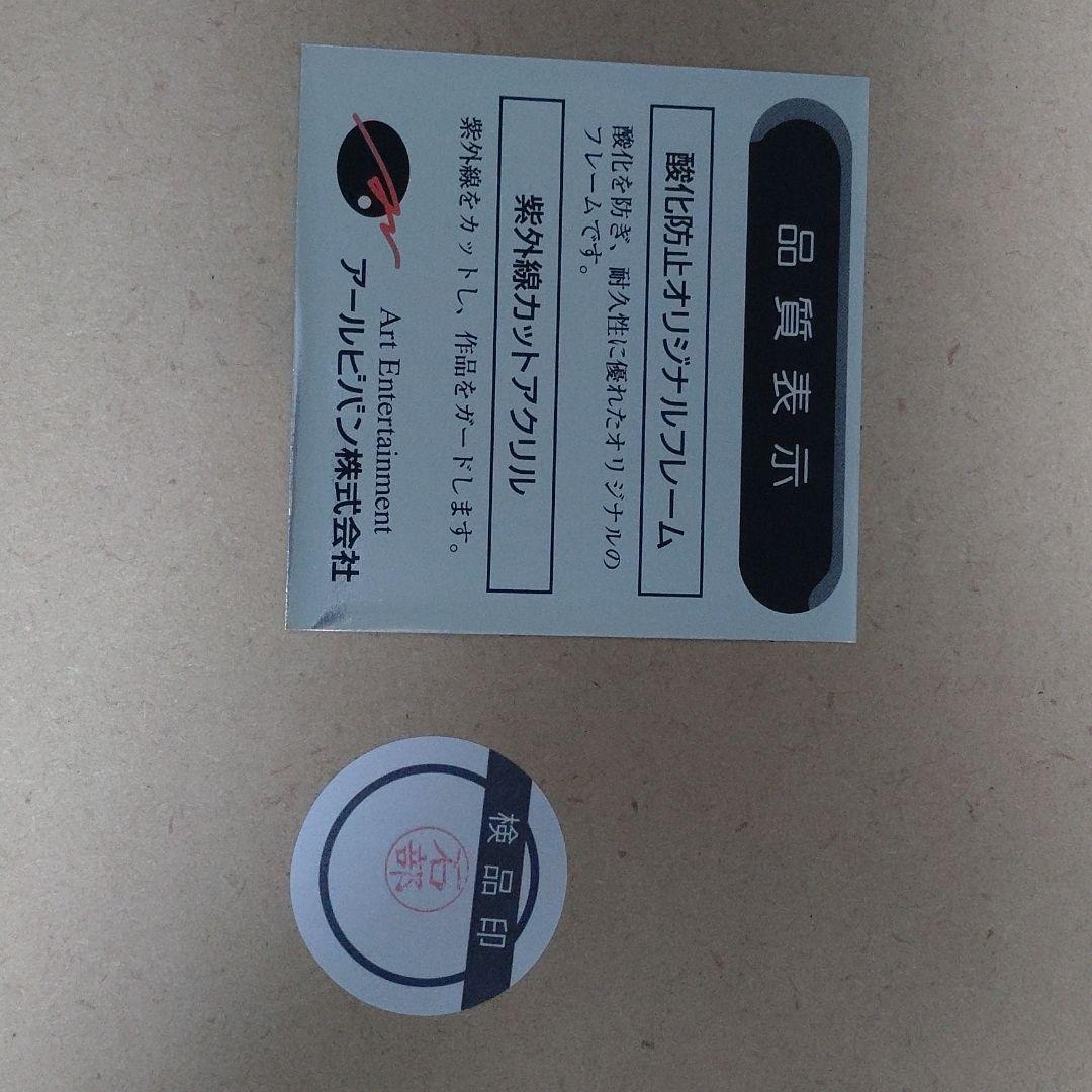 クリスチャン・Ｒ・ラッセン/オーシャンローア（Ｓ