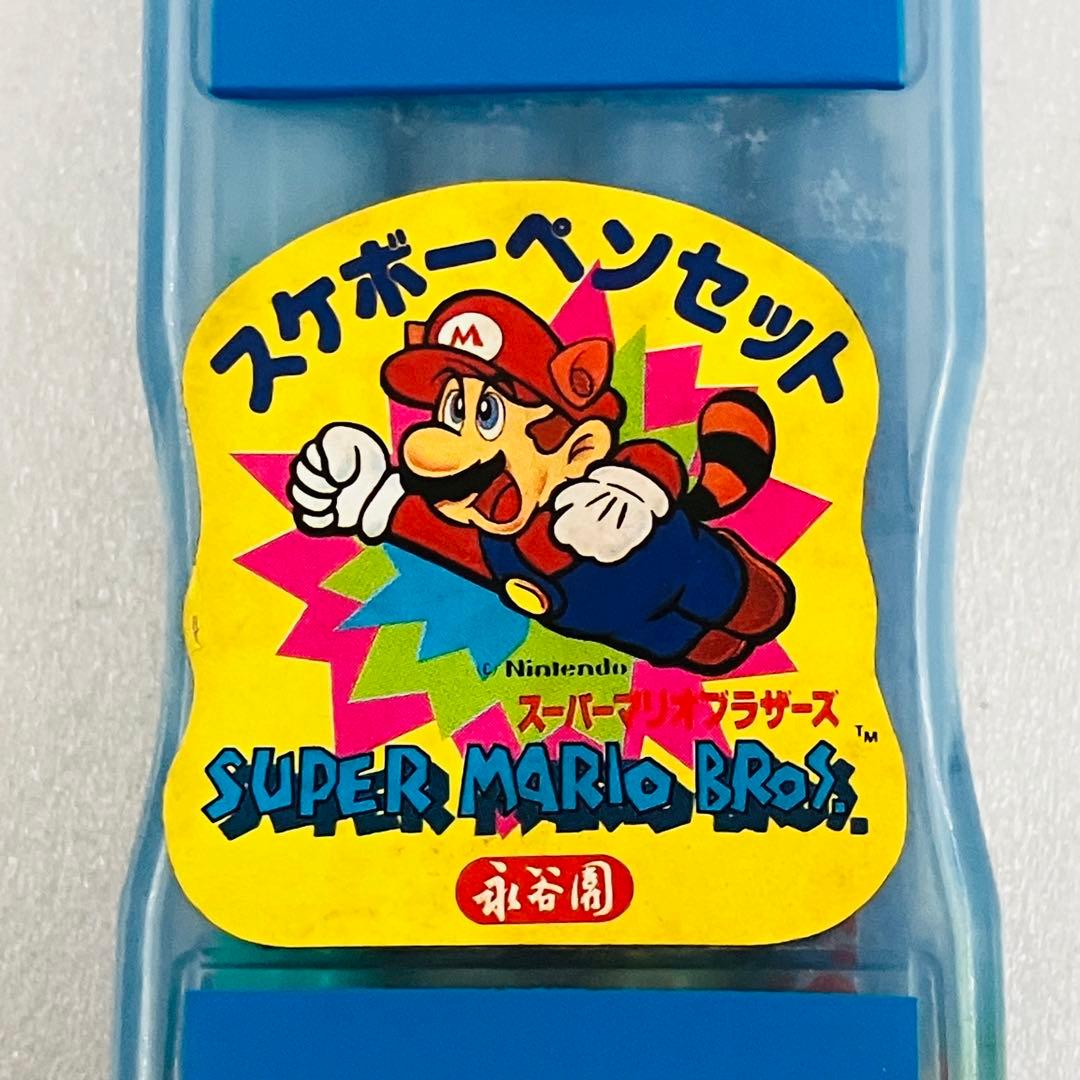 当時物／激レア 任天堂 スーパーマリオブラザーズ 永谷園 スケボーペンセット