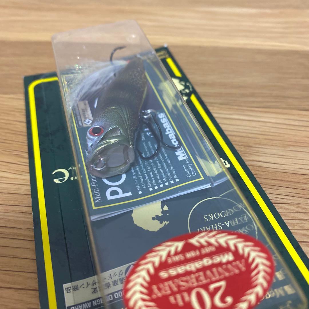 メガバス　限定　干支　POP X 「MEDUSA (メデューサ) 」