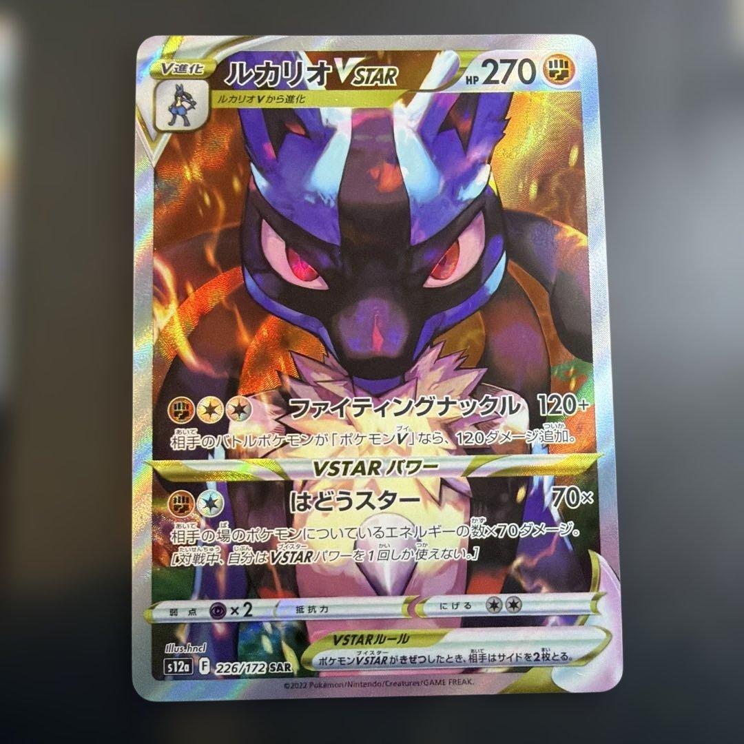 ポケモンカード　6枚セット