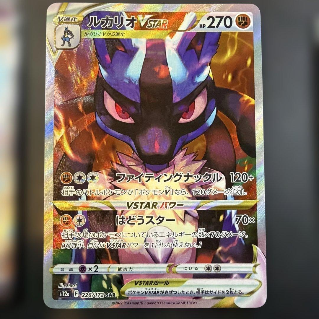 ポケモンカード　6枚セット