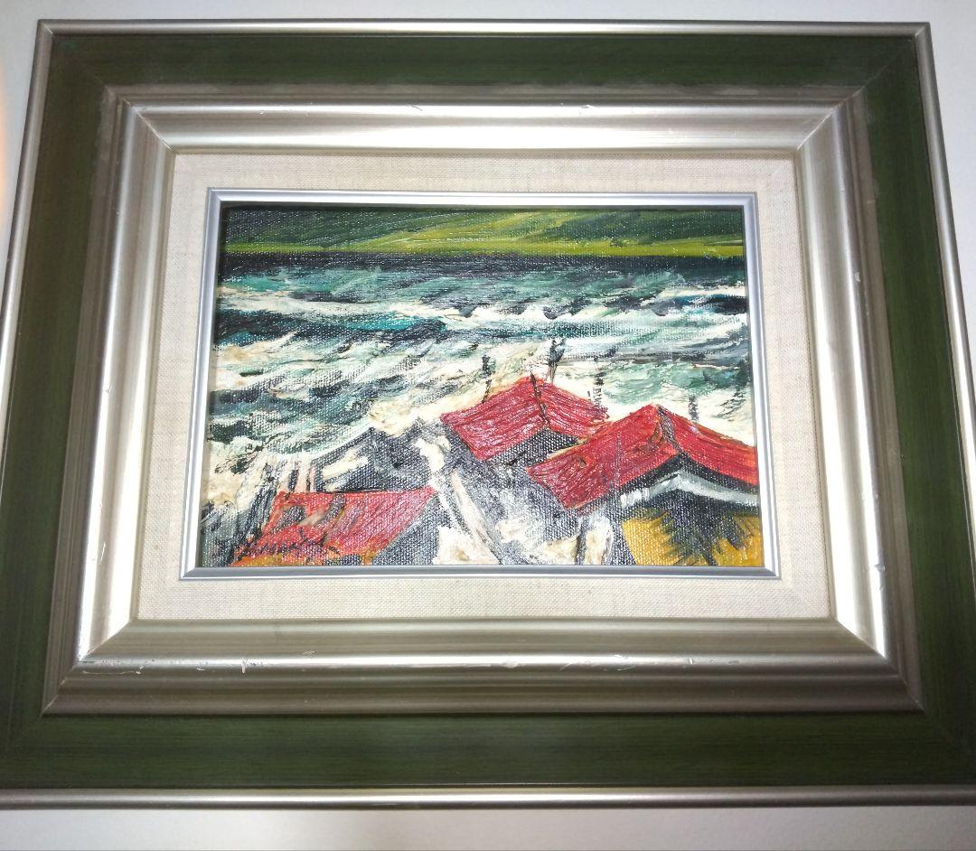 絵画、油彩SM号、荒波、山本英二、真作、肉筆、額縁付き。