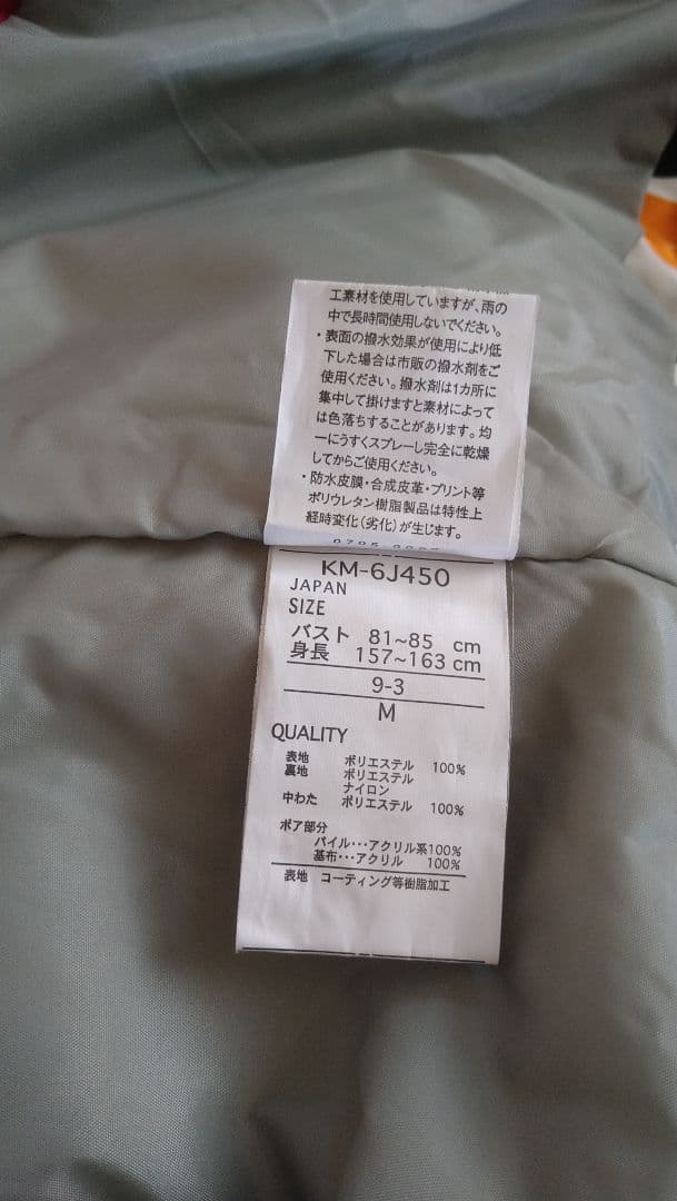 スノボウェア kissmark レディース