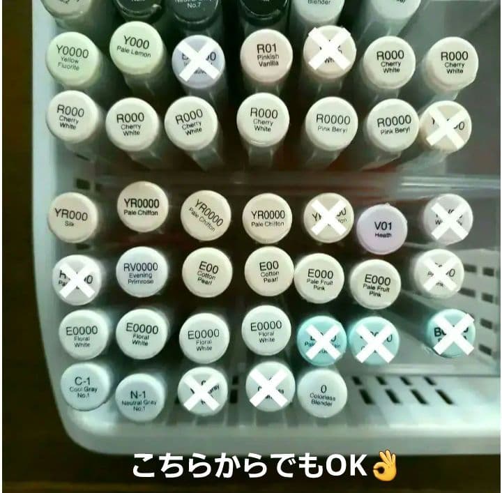 画材③　コピックインク　新品　29本程度　バラ売り⭕　バリオスインク　copic