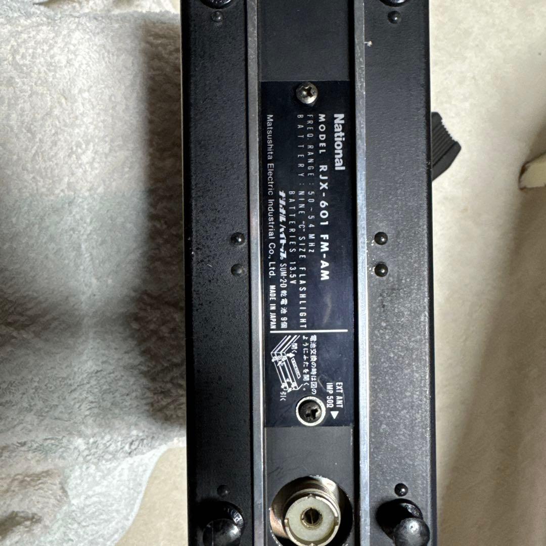 NATIONAL RX-501 受信機 FM/AM