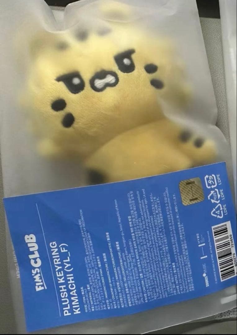 ルセラフィム fimsclub キムアチ チェウォン ぬいぐるみ