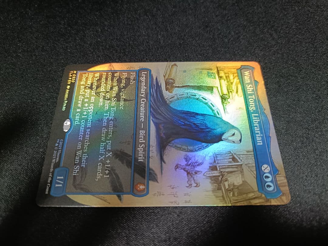 司書、ワン・シー・トン　英語版フォイル実地調査ボーダーレス枠1枚