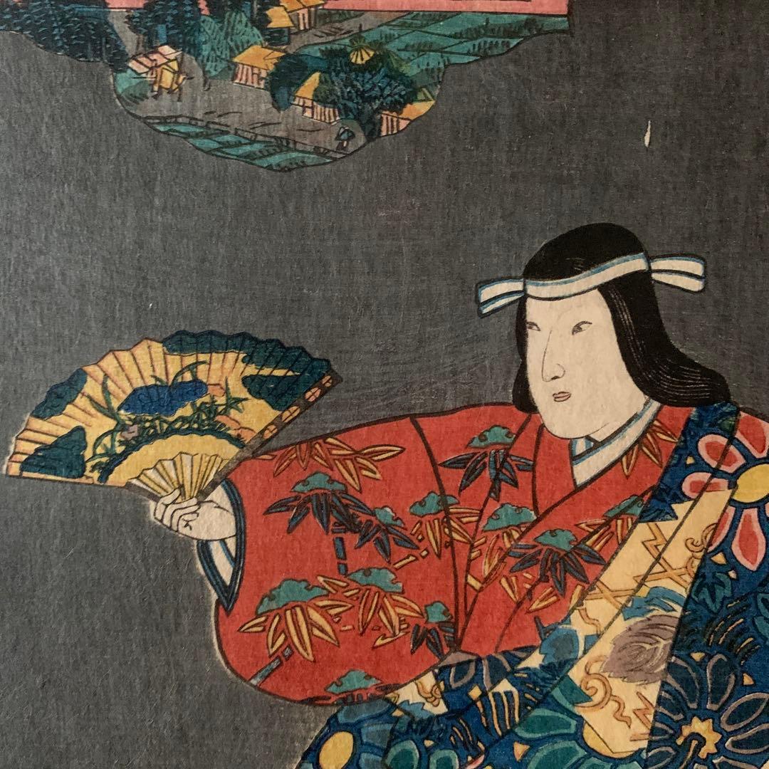 【浮世絵】木曽街道六十九次之内「本山　山姥」歌川国芳