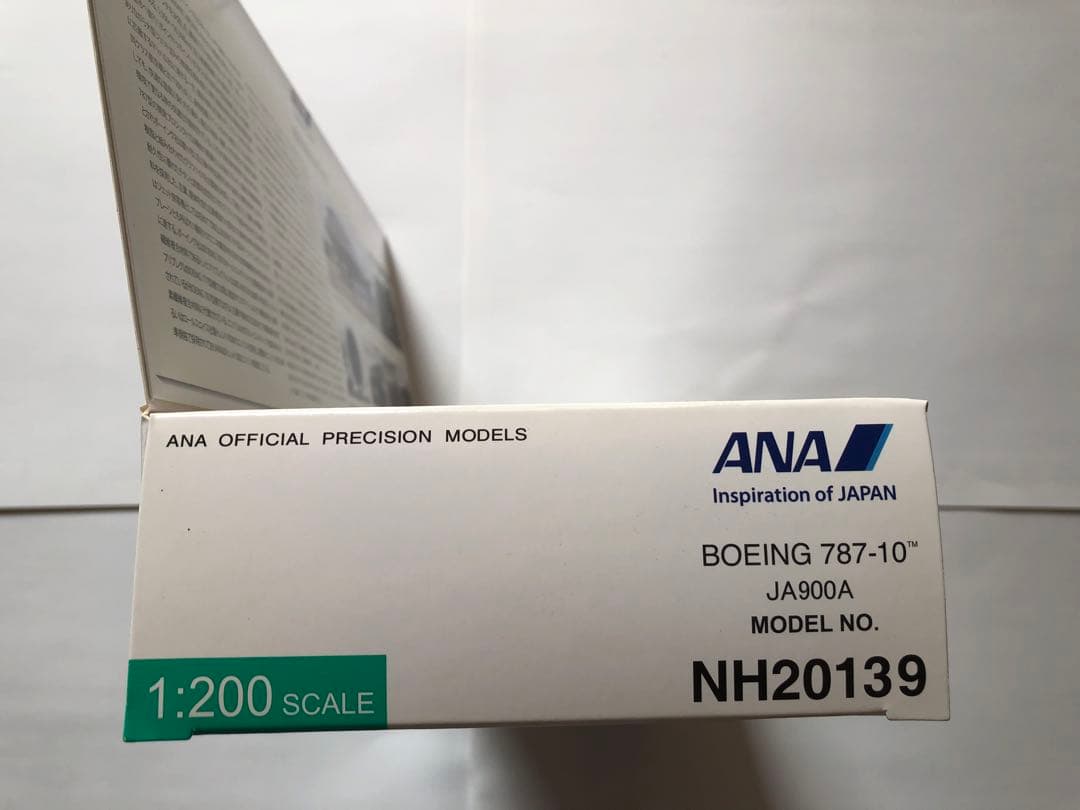 全日空商事1/200 ANA B787-10スナップフィット