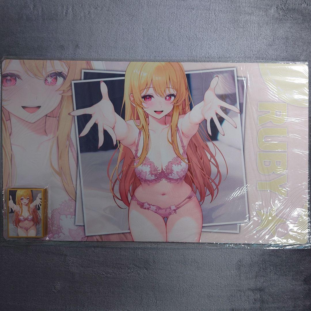 α1 推しの子 手を広げる&ランジェリー 星野ルビー スリーブ&プレイマット