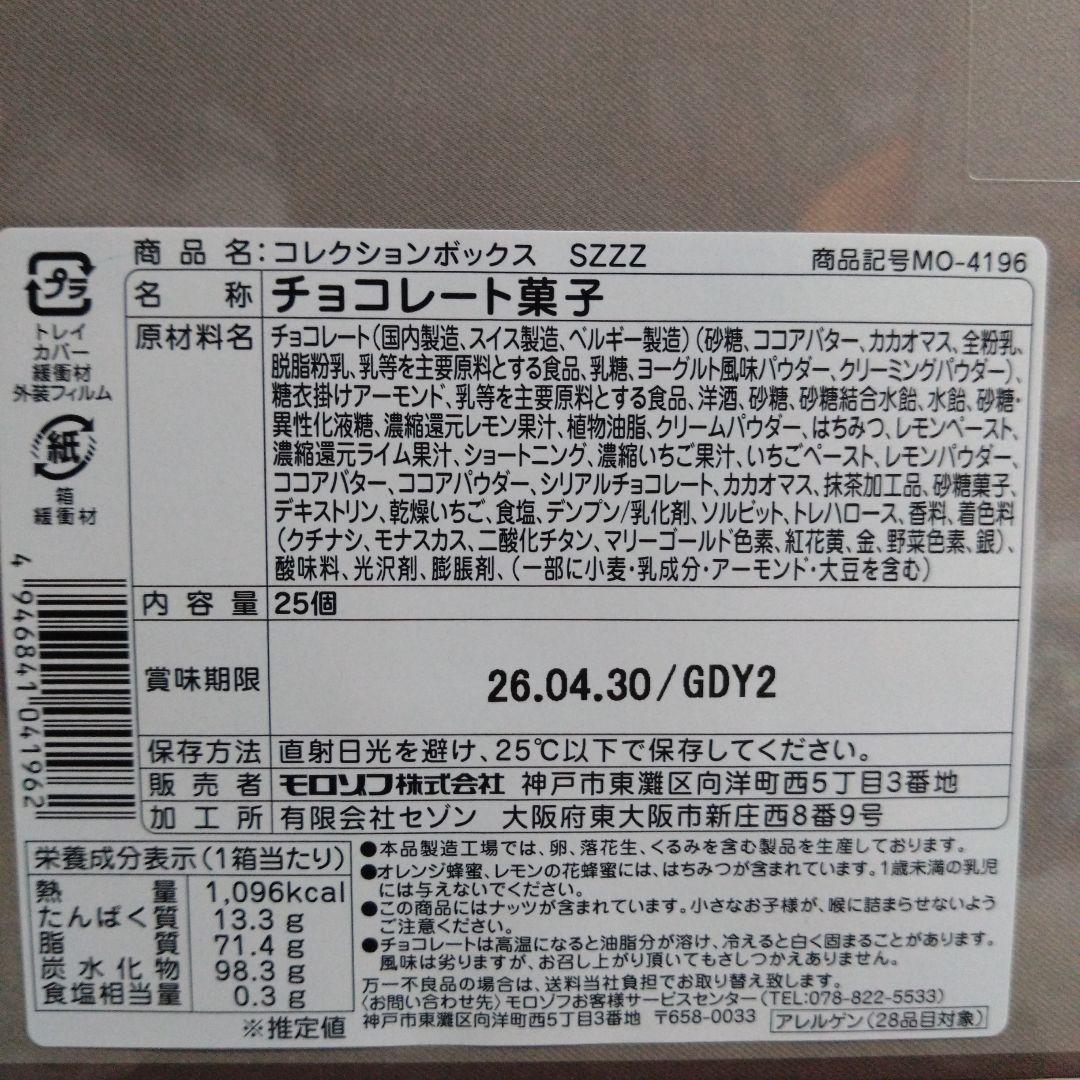 キツネとレモン 秘密のポタリー ノスタルジックメモリー コレクションボックス