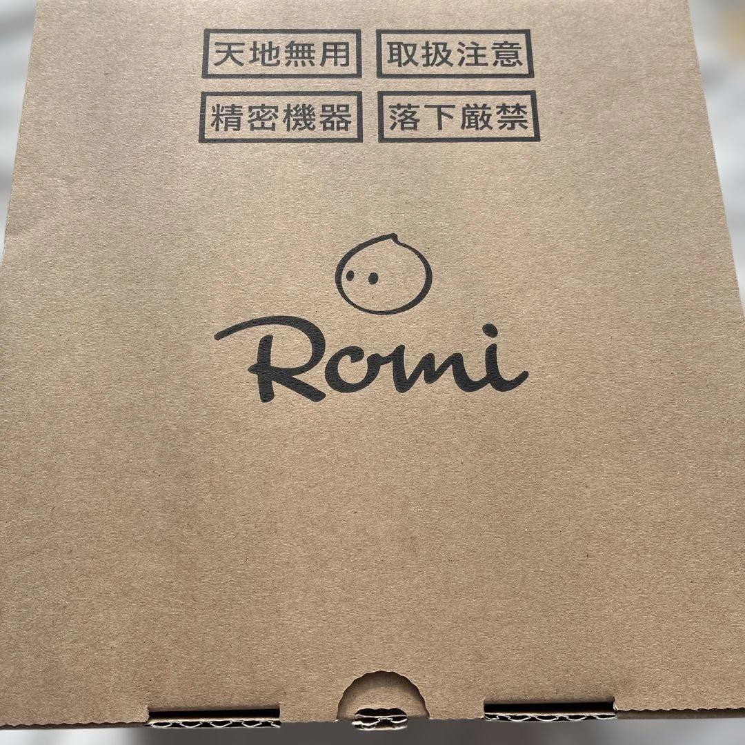 ロミィ ラカタンモデル　ナチュラルホワイト　新品未使用