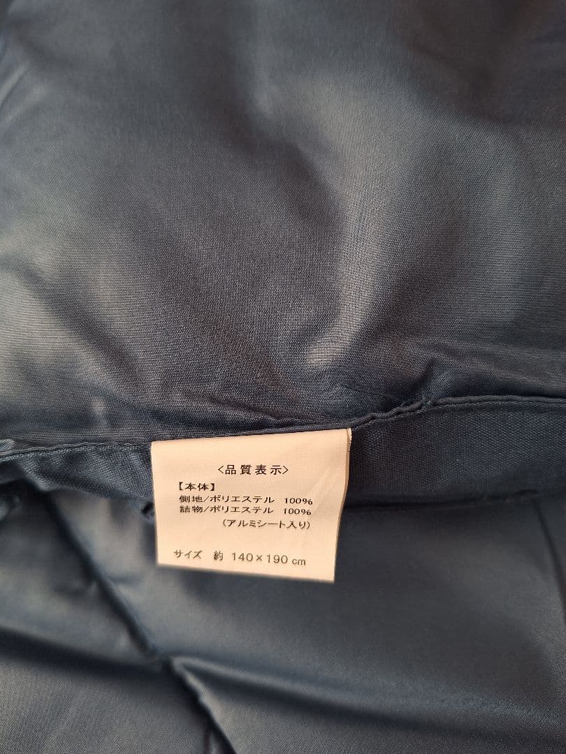 アルミシート入り寝袋　クッション収納タイプ