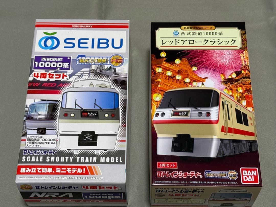 Bトレ SEIBU 10000系 4両セットと レッドアロークラシック4両セット