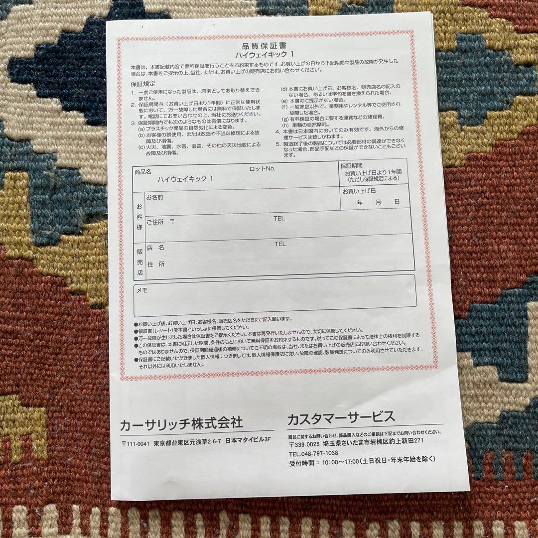 スクートアンドライド ハイウェイキック1 スチール 室内使用 美品