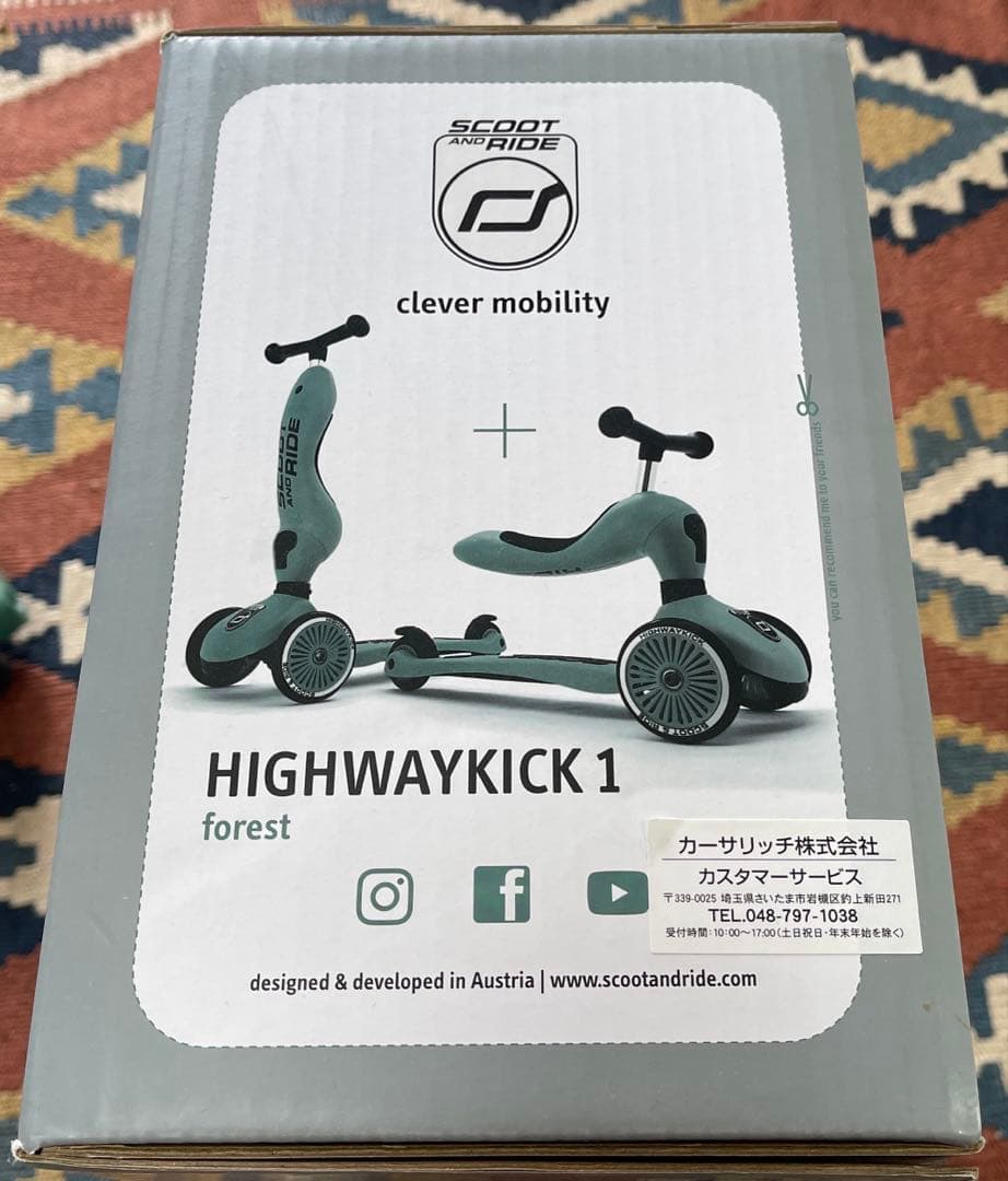 スクートアンドライド ハイウェイキック1 スチール 室内使用 美品